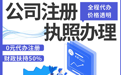 上海企業(yè)減資條件與流程全攻略！