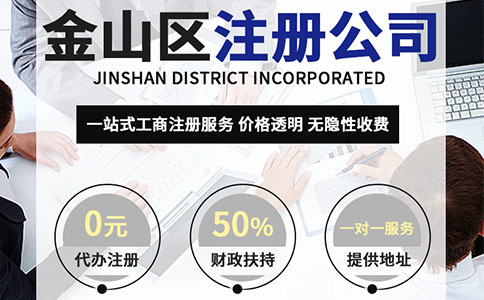 上海公司減資如何做？老企業(yè)要不要著急做減資？