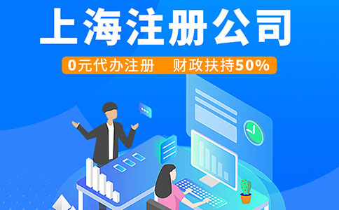 上海公司減資公告是怎么個(gè)流程呢？