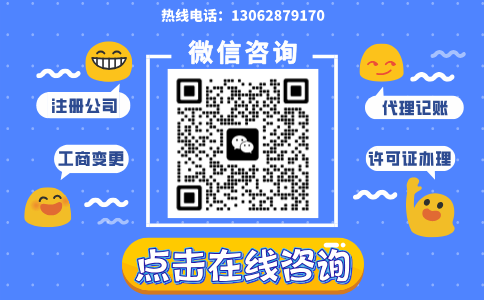 <a href=http://www.fujianair.cn/ target=_blank class=infotextkey>上海<a href=http://www.fujianair.cn/ target=_blank class=infotextkey>注冊(cè)公司</a></a>