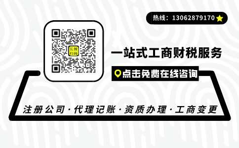 上海網(wǎng)絡(luò)科技公司注冊(cè)的流程、要求和注意事項(xiàng)！